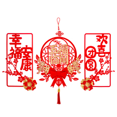 иероглиф "Счастье"