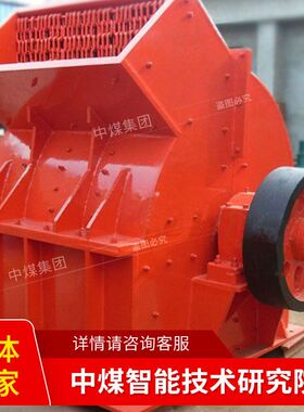 具体认识PC1010锤式s破碎机 PC1010锤式破碎机工作原理