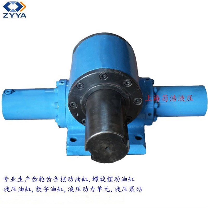 销售单齿条摆动油缸轴式齿轮齿条摆动液压缸脚架式齿轮旋转油缸