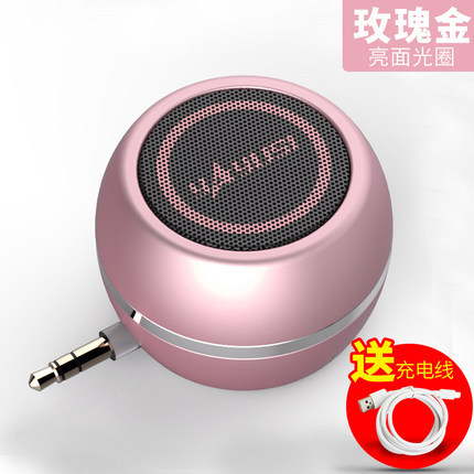 yAyusi/雅i韵仕 A5手机音响迷你小音箱直插式扩音器喇叭外放低音怎么看?