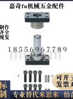 导柱组件MYZP/MYP25 32 38 50 -90 100 120 150 160 170 180 200