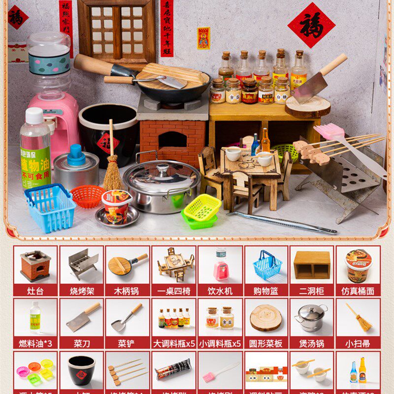 真实版灶台小屋房子煮饭迷你小厨房可做饭碗柜电饭煲厨具真做饭锅