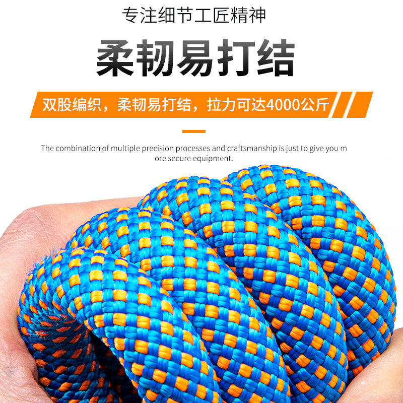 坎乐户外登山绳攀岩绳索速降绳高空作业安全绳尼龙绳子救援绳耐磨