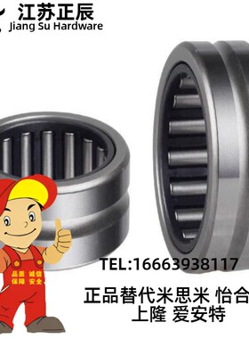 BPS01/BPS02-d6-d8-d10-d12-d15-d17-d20滚子轴承随动器