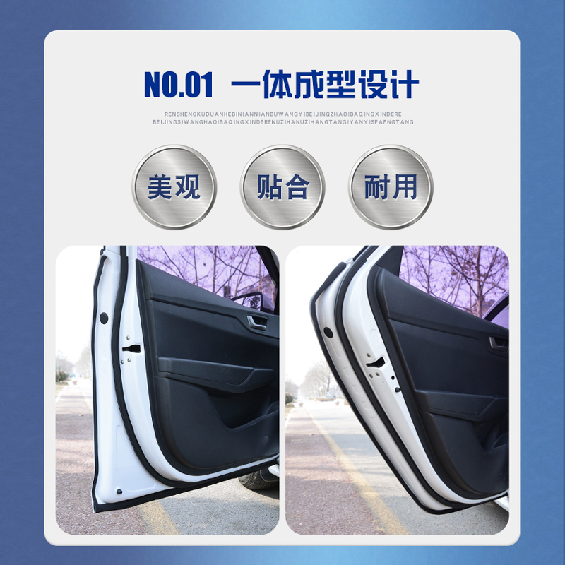 风神奕炫改装专用l全汽车门隔音密封条降噪防尘土水加装饰胶条