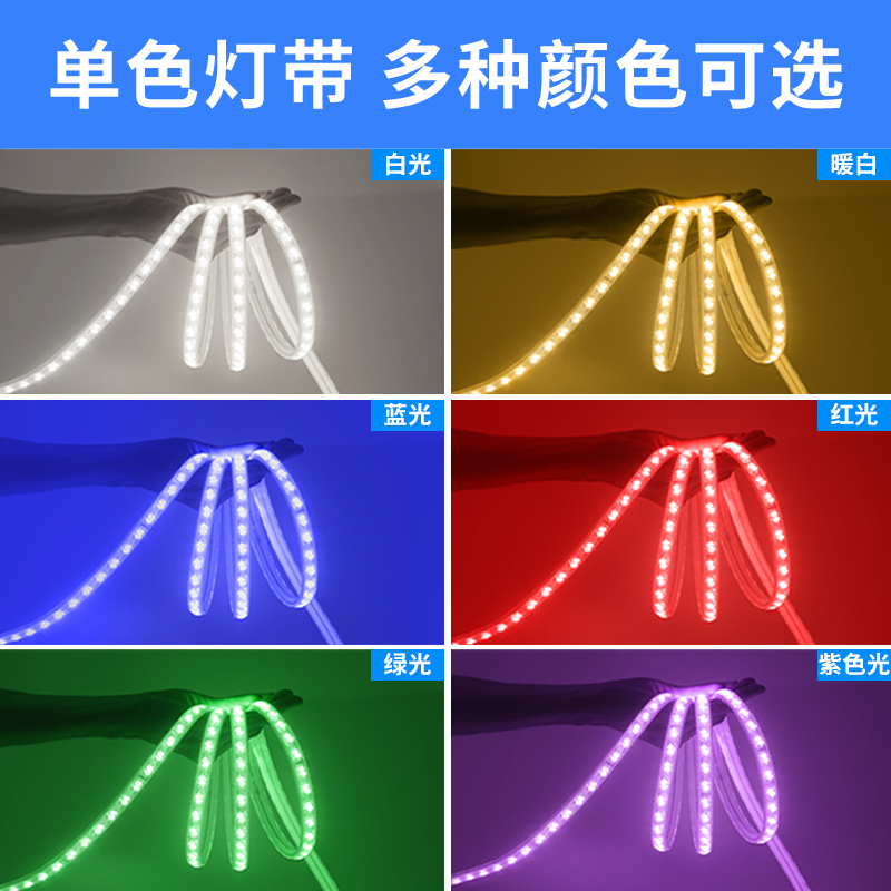 速发100米led灯带整卷家用客厅吊顶户外防水工程亮化装饰白光暖灯 家装灯饰光源 室外LED灯带 原图主图