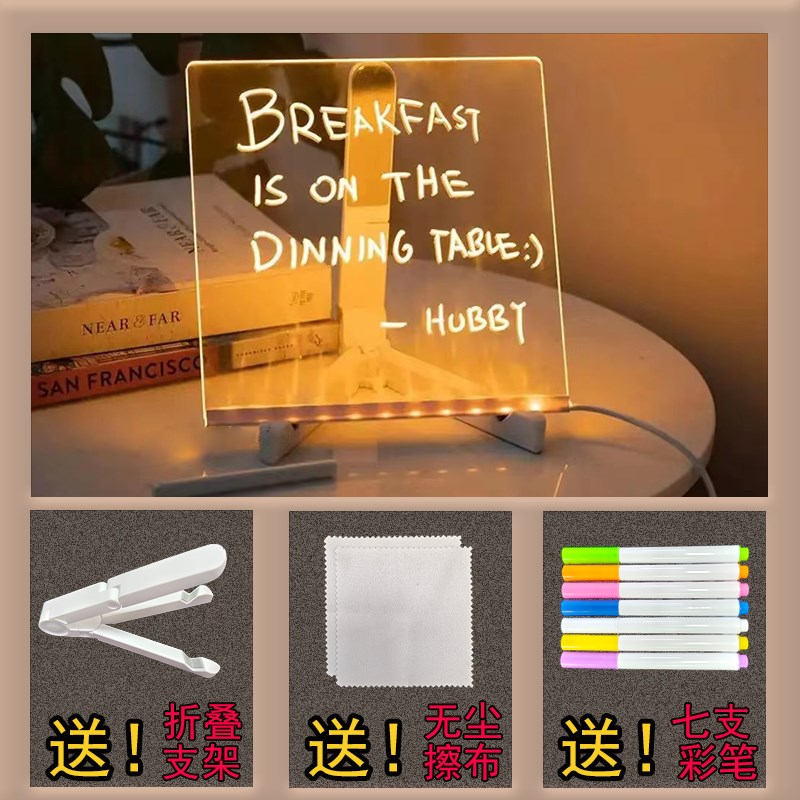 手写荧光板LEDl发光亚克力透明写字板广告牌摆摊用店铺菜单展示板