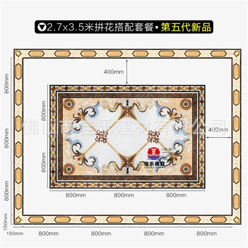拼花瓷砖欧式客厅地板砖800×800拼花图入户过道走廊抛晶拼花地砖