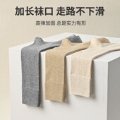 27CM到小腿肚袜子女燕麦卡其色高筒中长筒薄款 春秋季 半腿袜护脚踝