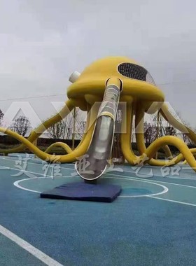 大型户外不c锈钢非标定制滑梯幼儿园公园小区广场设备儿童娱乐设