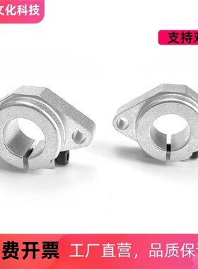 光轴支架座菱型固定支撑座 SHF8 10 12 16 20 25 30 35 40 50 60