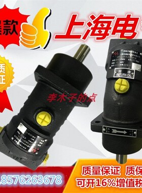 上海电气斜轴式柱塞泵马达A2F45R2P3 L2P3 2Z3 W2S3力源1234现货