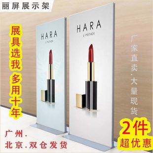 丽屏展架立牌展示80x180铝合金易拉宝门型广告架商场落地底座 新品