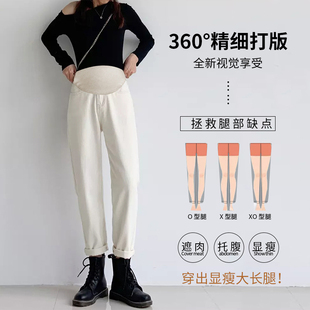孕妇裤子外穿女秋冬加绒加厚w休闲时尚牛仔裤春秋款秋装老爹裤冬