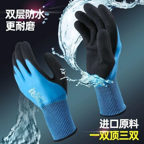 创信L878手套工作劳保耐磨加厚耐用防滑防水建筑耐油工地乳胶发泡