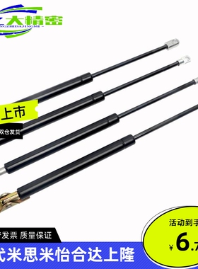 FHL56-A/B/C-40/50/60/80/100/120/150氮气汽弹簧支撑替代怡合