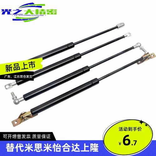 FHL56-A/B/C-40/50/60/80/100/120/150氮气汽弹簧支撑替代怡合