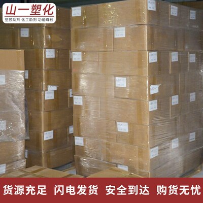 亚磷酸酯抗氧剂168 塑料橡胶防老化热氧化抗黄变合成材料抗氧化剂