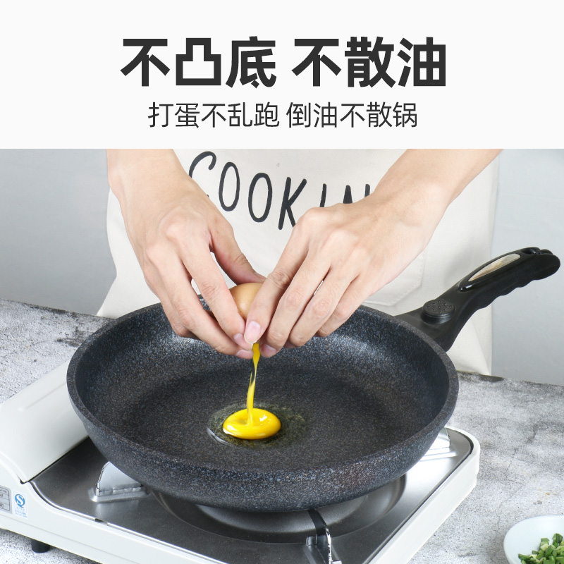 韩国kitchenart麦饭石不粘锅平底锅煎锅家用牛排烙饼锅电磁炉适用