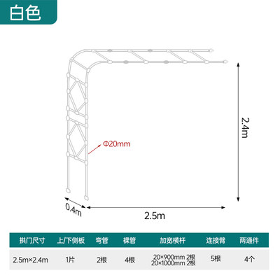 销拱门花架爬藤架半边单q侧别墅庭院户外阳台月季花园拱形葡萄品