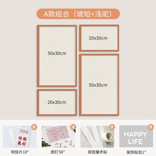 UG73毛毡墙贴照m片墙幼儿园作品展示背景板软木板留言板自粘定 制