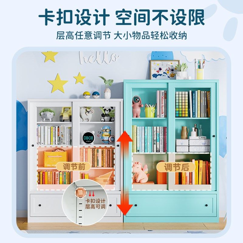 儿童书柜家用钢制书架落地移门收纳柜铁艺储物柜防尘展示柜置物架,住宅家具,儿童书柜,淘宝优惠券,粉丝福利购,淘宝优惠卷