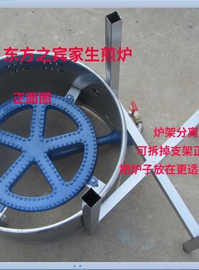 生煎炉商用燃气煎包炉水煎包炉烙饼煎饼煤气生煎包锅煎饺炉子摆摊