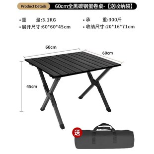 北岳户外折叠椅子便携野餐克米特椅轻钓鱼露营用品装备椅沙滩野外