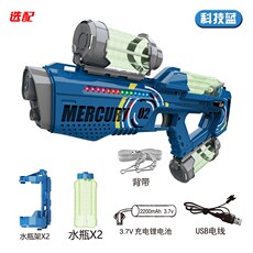 Игрушка для бассейна 跨境新品电动连发太空水枪灯光出水大容量滋水枪户外沙滩互动射击