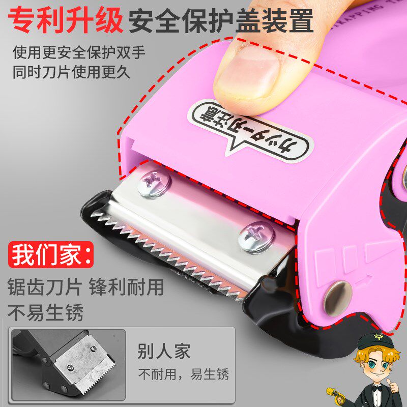紫色封箱器大号透明胶带切割器快递物流打包器5cm金属铁质切割机1