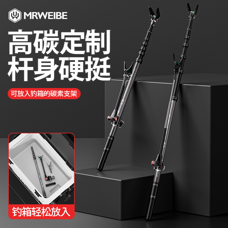 碳素支架杆炮台钓箱架杆大物杆超轻超硬鱼竿支架短节钓鱼杆架地插