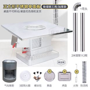 速发爆品农村取暖炉家用室内烤火炉新型烧柴火无烟气化炉柴煤两用