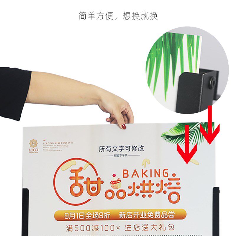 现货广告牌展示牌KT板展架立式落地式户外立牌A型招聘海报宣传展