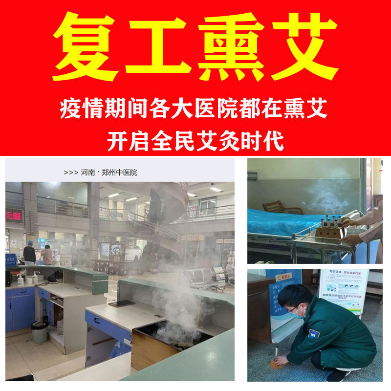 御艾堂十年陈艾条艾柱家用熏蕲艾草纯艾叶金艾绒艾叶非无烟艾灸盒