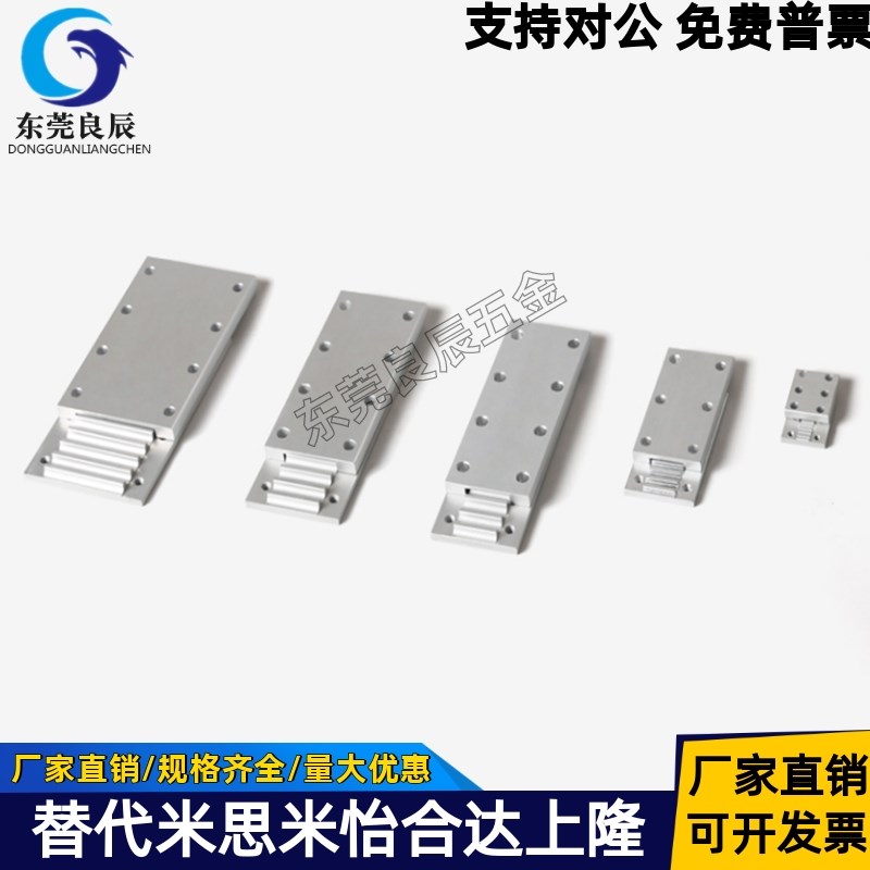 TBCR/TBCS/TBCK-S3MS5MS8M100150250300同步带连接板压板组合齿板
