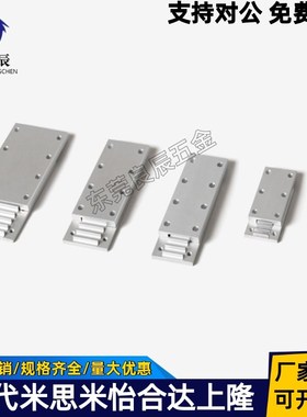 TBCR/TBCS/TBCK-S3MS5MS8M100150250300同步带连接板压板组合齿板