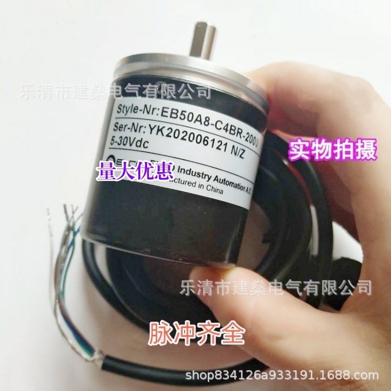 全新 EB50A8-C4BR-360 100-600-1000-2000-2500 光电旋转编码器