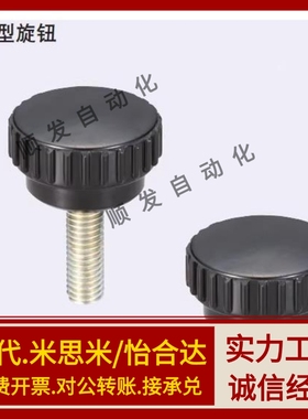 C-NZWM4/5/6/8-10/15/20/25 C-NZWF4 /5 /6/8直纹把手