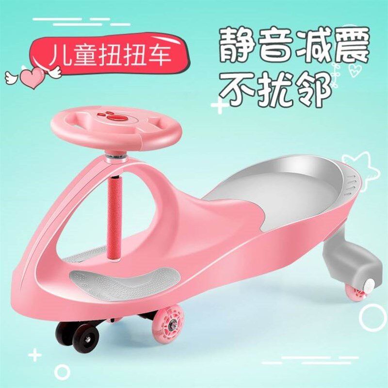 滑板车儿童车溜溜车万向轮防侧翻摇摆车宝宝车扭扭车滑滑车