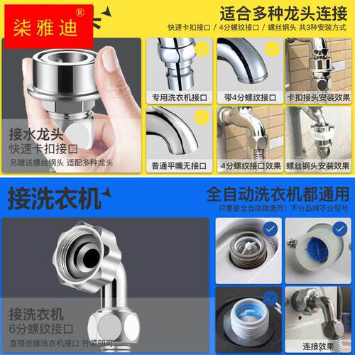 不锈钢自动洗衣机进水管加长接头H上水延长金属波纹软管配件