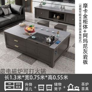 新实木升降功夫茶几餐桌两用客厅家用带电磁炉烧水壶一Y体泡茶厂