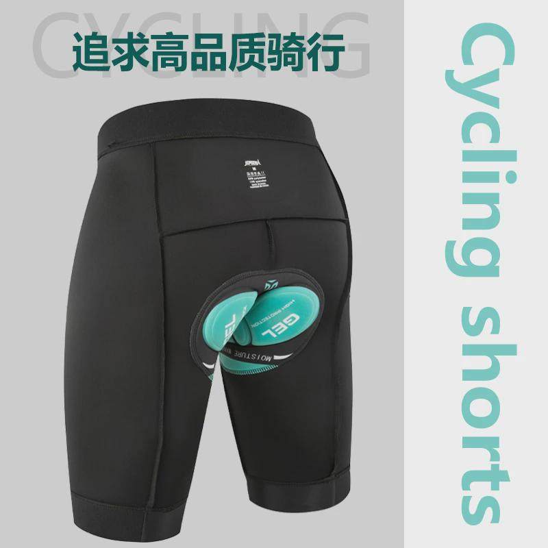 骑行短裤男女山地车硅胶填充坐垫自行车骑行服减震速干骑行装备,自行车/骑行装备/零配件,专业骑行裤,淘宝优惠券,粉丝福利购,淘宝优惠卷