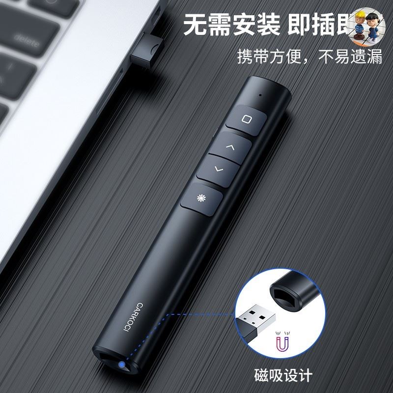 速发推荐USB PPT Flip Pen Wireless Presenter PPT Clicker Pres