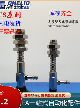 气立可真空吸盘PATS-6/8/o10/15-3-4-10 PATS10-20/25/30/40/-6-1