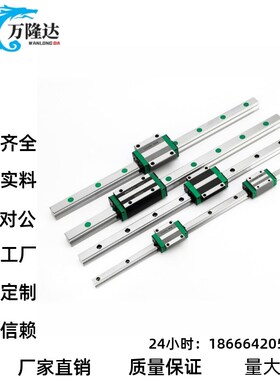 高精度直线导轨IBJ31/IBJ33-H24/30/36/42/48/60/70/90怡合达型