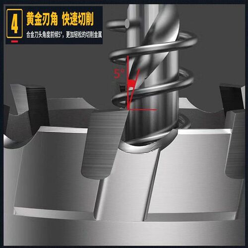 56高档57合金58铁板60铁皮61不锈钢62铝63金属64开孔器65 66 68mm
