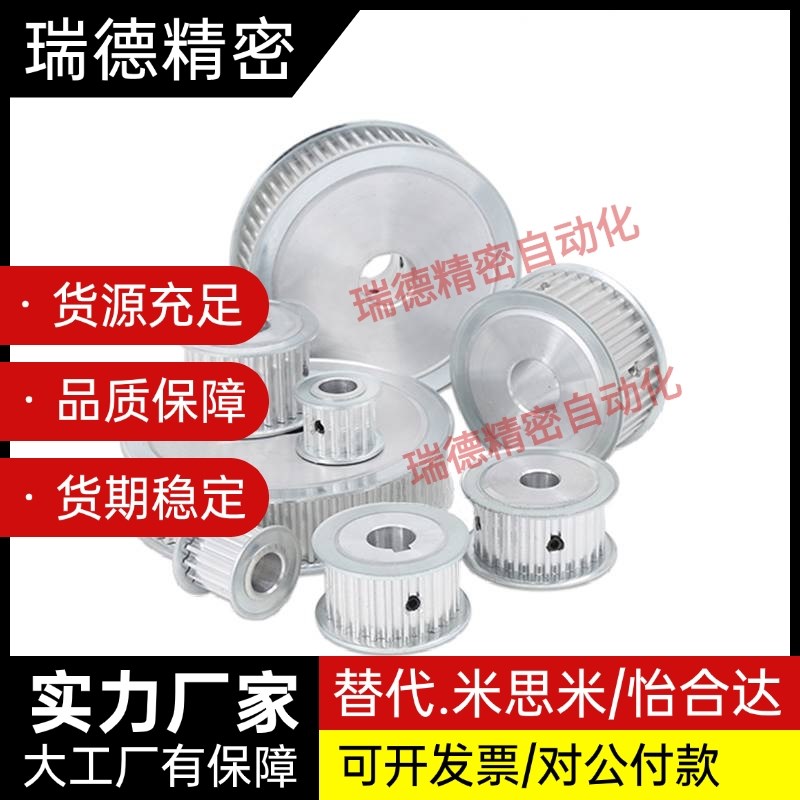 两面平 5M35齿 T 同步轮 槽宽16/21/27 AF型 同步皮带轮内孔 6-20