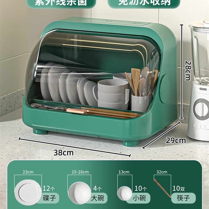 消毒碗碟收纳架厨房台面碗筷收纳盒餐具盘子沥水置物架子碗柜家用