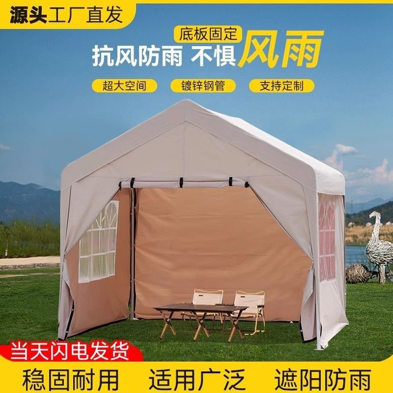 网红集市户外帐篷摆摊用加厚遮阳棚露营四角防雨篷雨棚停车棚家用,户外/登山/野营/旅行用品,天幕,淘宝优惠券,粉丝福利购,淘宝优惠卷