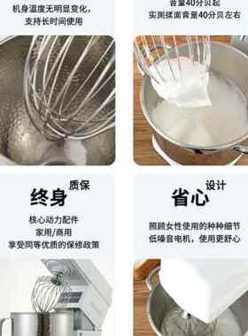 厂销厂促乔立7升静音冰桶奶油机商用台式鲜奶机打蛋机搅拌厨师品